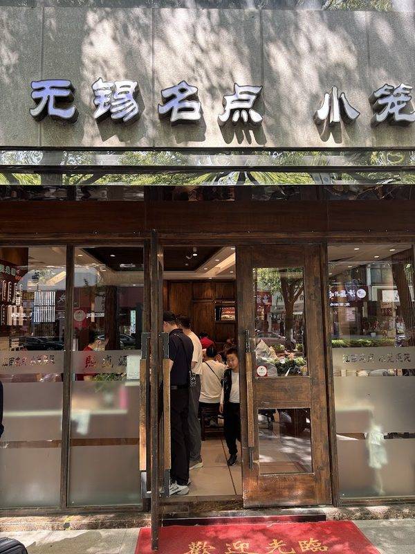 Xishengyuan